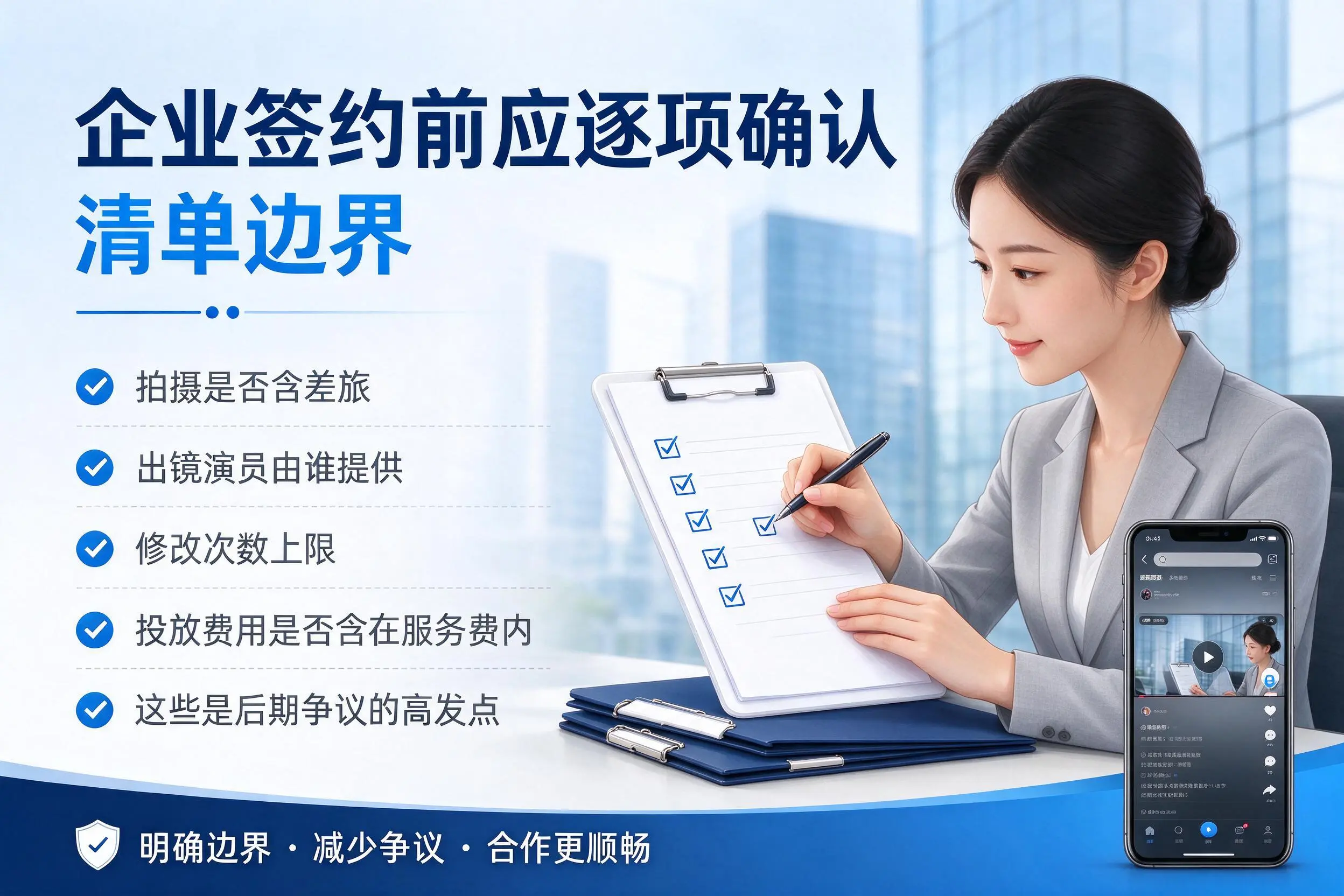 上海短视频代运营是什么?一文讲清服务内容与合作模式